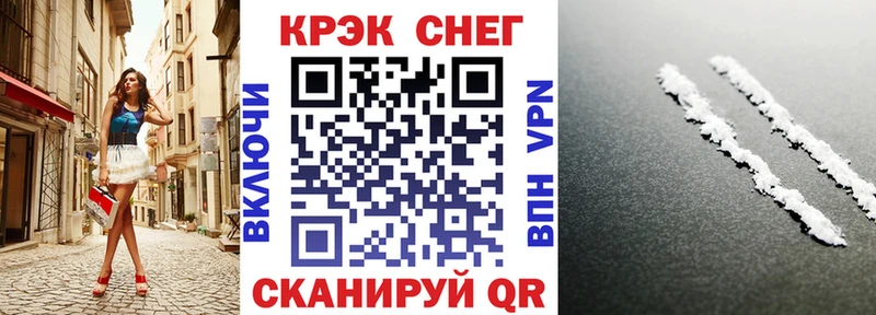 Где найти наркотики Железноводск Канабис АМФЕТАМИН Меф Alpha PVP