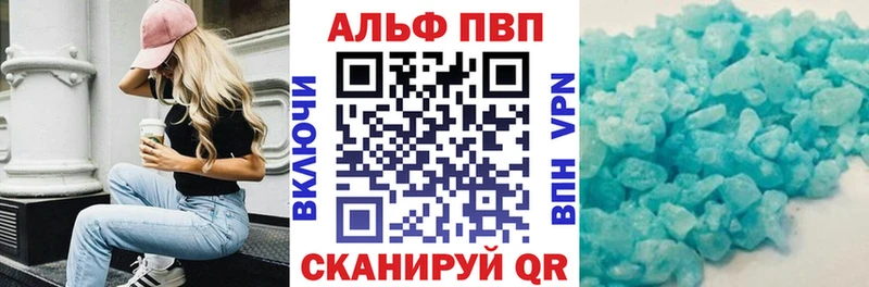 OMG ссылка  Железноводск  Alfa_PVP крисы CK 