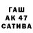 Альфа ПВП VHQ Seema