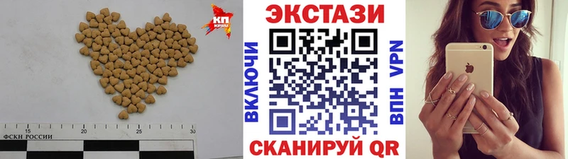 Ecstasy Дубай  Железноводск 