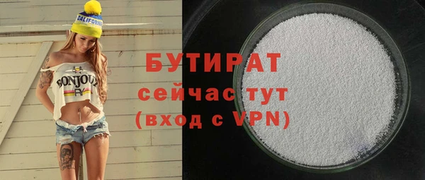 прущая мука Белокуриха