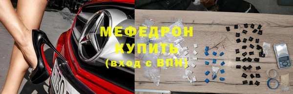 мефедрон VHQ Баксан