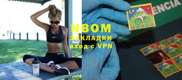 прущая мука Белокуриха