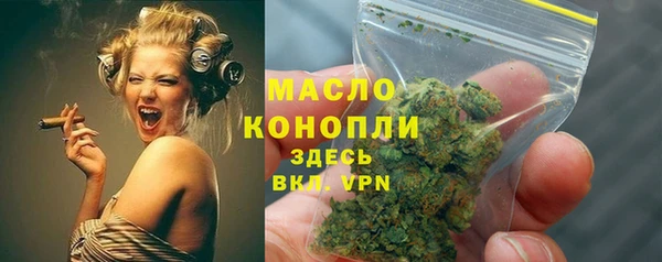 каннабис Балабаново
