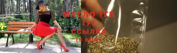 каннабис Балабаново