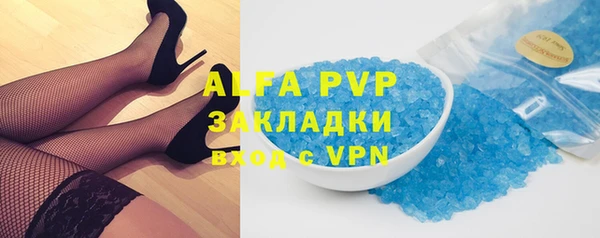 spice Балахна