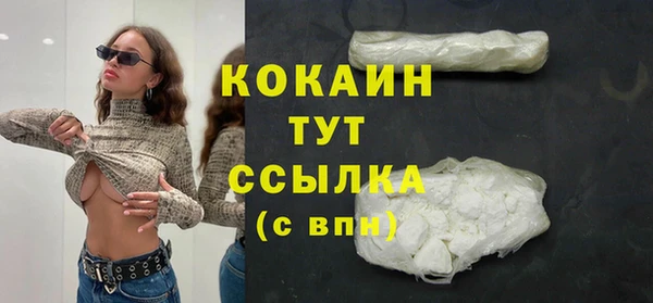 мефедрон VHQ Баксан