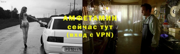 МДМА Беломорск