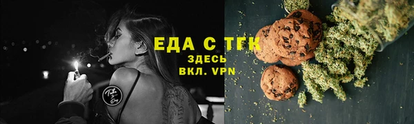 прущая мука Белокуриха