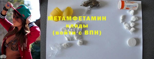 spice Балахна