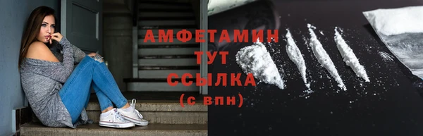 spice Балахна