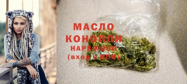 МДМА Беломорск