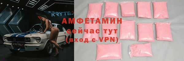 мефедрон VHQ Баксан