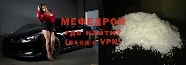 МДМА Беломорск