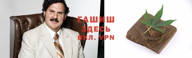 мефедрон VHQ Баксан