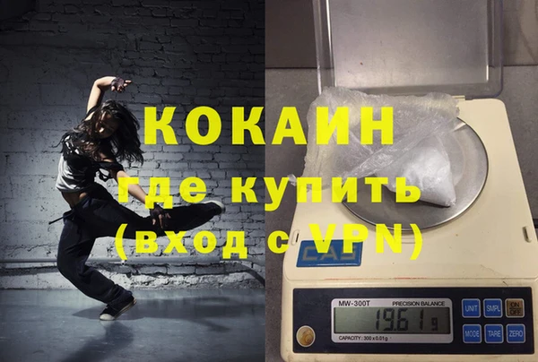 прущая мука Белокуриха