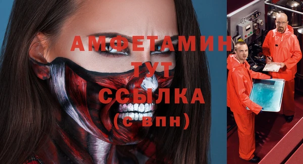 каннабис Балабаново