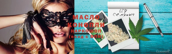 мефедрон VHQ Баксан