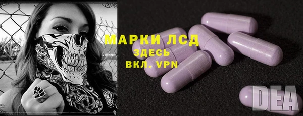 spice Балахна