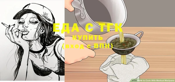 spice Балахна