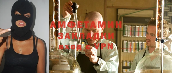 spice Балахна