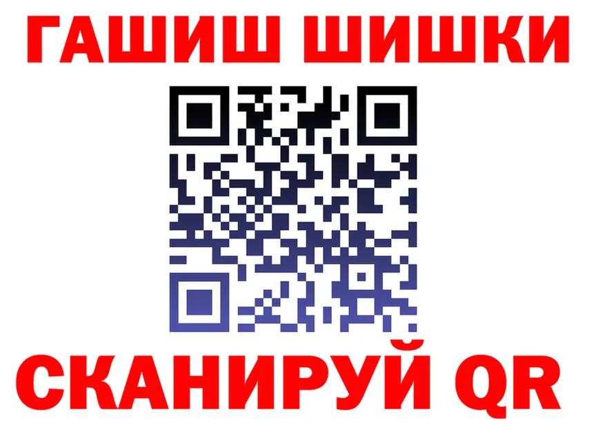 КОКАИН FishScale зеркало площадка MEGA Железноводск