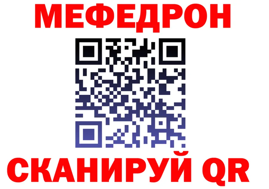 МЕТАДОН кристалл зеркало площадка KRAKEN Железноводск