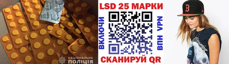 LSD-25 экстази ecstasy  Железноводск 