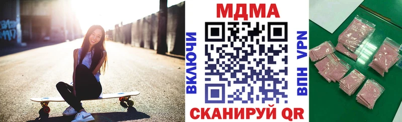 MDMA VHQ  Железноводск 