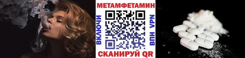 нарко площадка телеграм  купить наркоту  Железноводск  МЕТАМФЕТАМИН Декстрометамфетамин 99.9% 