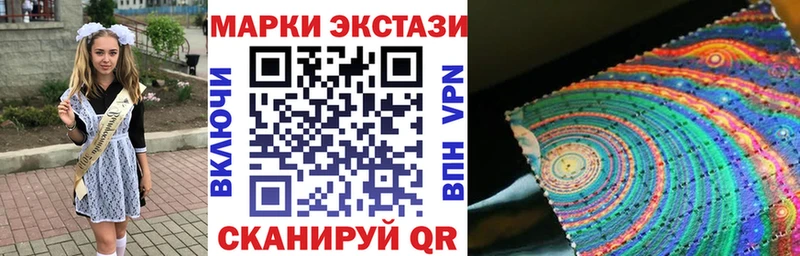 Марки 25I-NBOMe 1500мкг  Железноводск 