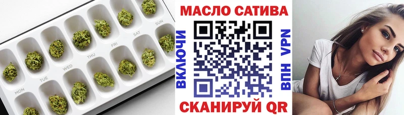 Дистиллят ТГК жижа  что такое наркотик  Железноводск 