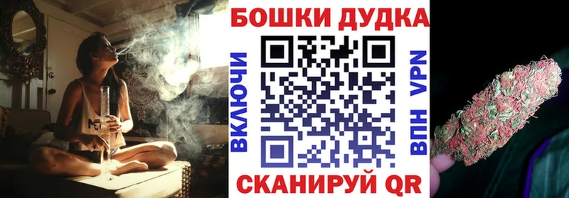 Конопля THC 21%  Железноводск 